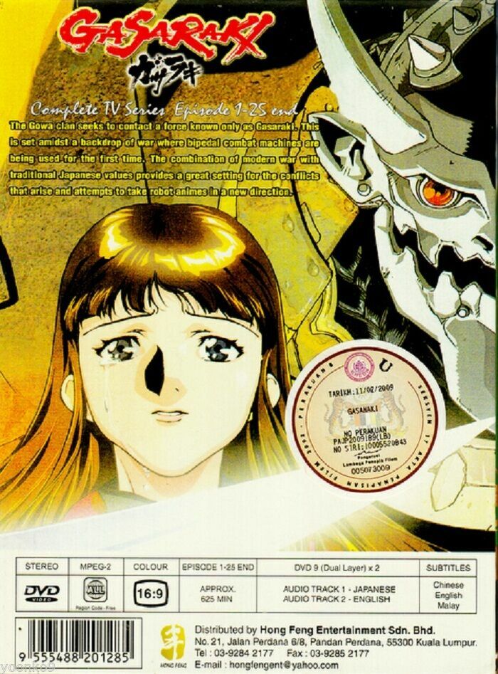 DVD Gasaraki Complete TV Series 1-25 End English Version All