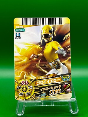 Tensou Sentai Goseiger Gosei Yellow DX.3-018 Super Battle Dice-O