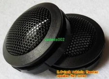 2pcs 1.5"inch Car Tweeter Decorative circle speaker grille protection net cover