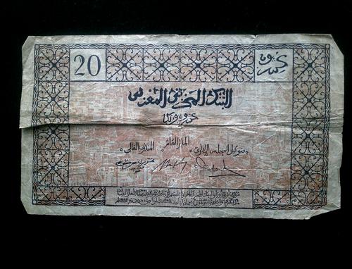 1943 Morocco 20 Francs P#39