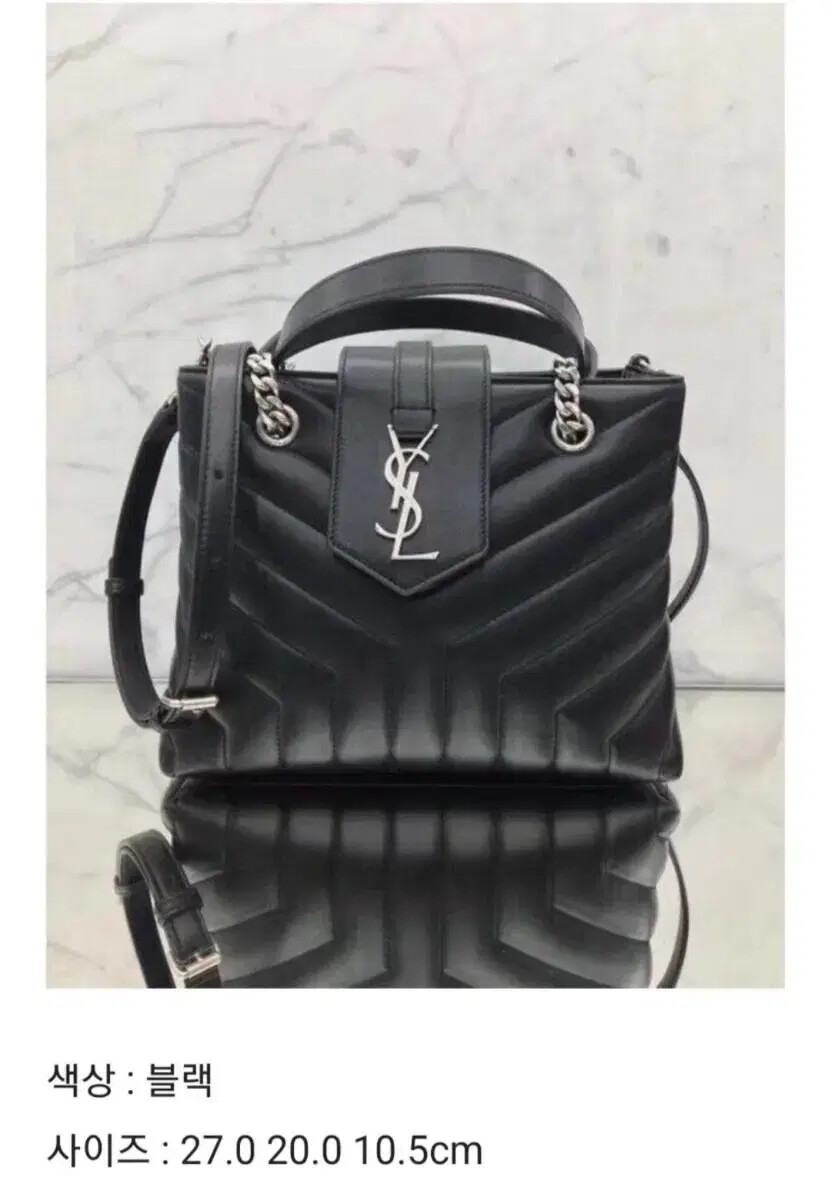 Saint Laurent Loulou Small Black Leather Shopper Bag