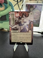 Akroma's Will (JP Alternate Art) (Silver Scroll Foil) Secrets of