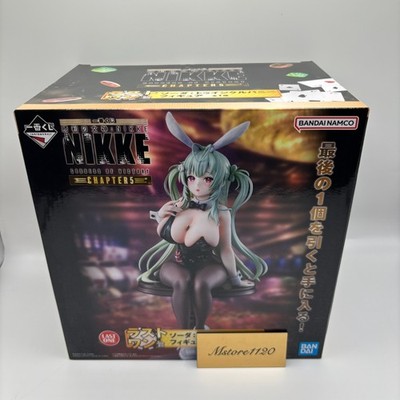 Ichiban kuji NIKKE Goddess of Victory Chapter 5 Last One Prize Soda PVC Figur