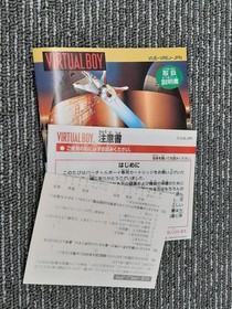 Virtual Boy Model Red Alarm T E Soft FMz80