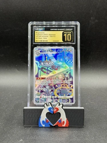 Magnezone 193/172 S12a: Vstar Universe Holo Japanese Art Rare CGC Pristine 10