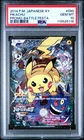 2014 POKEMON JPN XY PROMO BATTLE FESTA #90 PIKACHU PSA 10