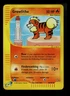 Growlithe 80/147 Aquapolis 2002 Reverse Holo Pokémon Card TCG