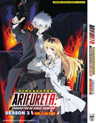 ANIME~DVD ARIFURETA SHOKUGYOU DE SEKAI SAIKYOU STAFFEL 3 VOL.1-16 ENDE *ENG VER*