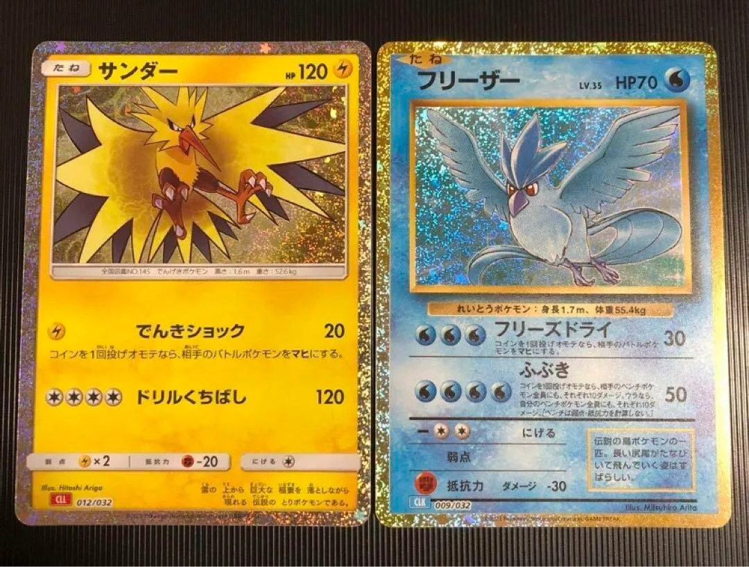 Pokemon Card Classic Articuno & Zapdos set CLK CLL Japanese – GLIT