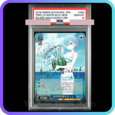 PSA 10 Weiss Schwarz Re:Zero Rem Signed Gold Signature SP 060 Japanese 2018