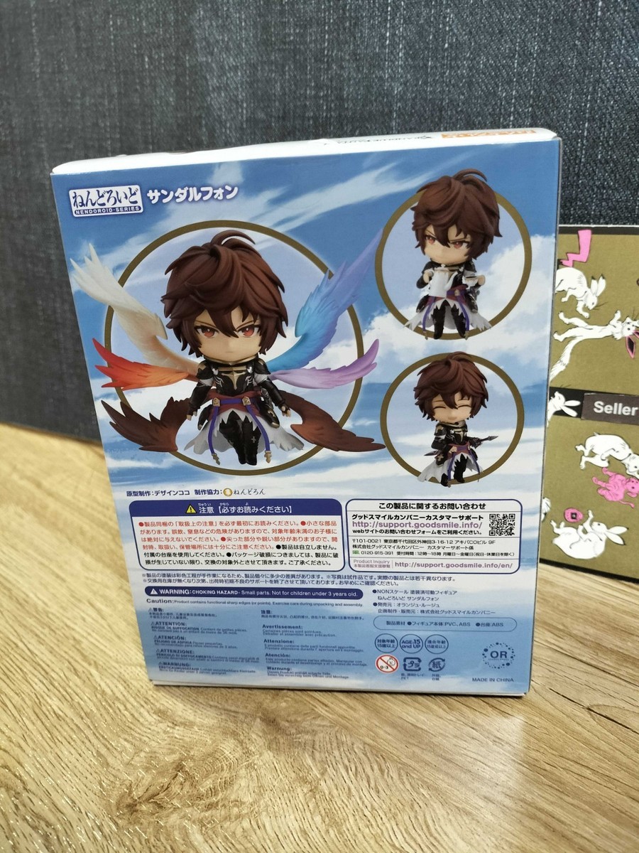 Nendoroid Granblue Fantasy Sandalphon 1321 Good Smile Company
