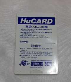 Bikkuriman World HuCARD HE system PC Engine PC engine operaticonfirmed Japan OA