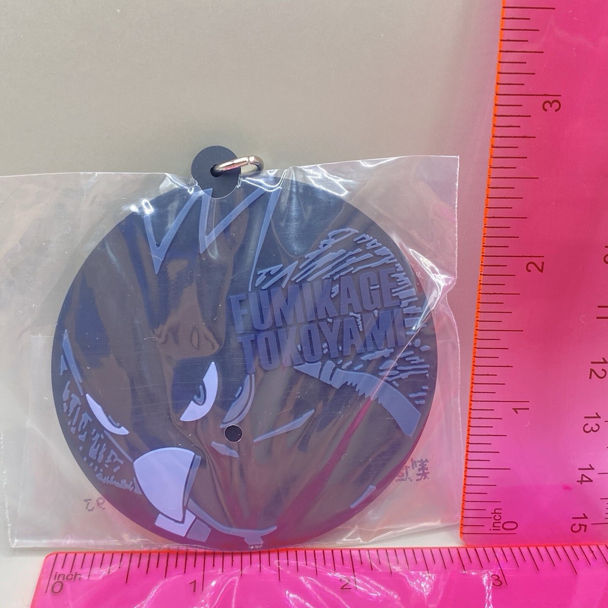 Fumikage Tokoyami My Hero Academia Ichiban Kuji Rubber Charm Strap