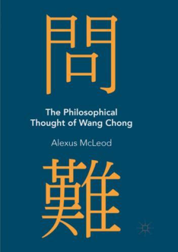 Thumbnail - The Philosophical Thought Of Wang Chong 5763