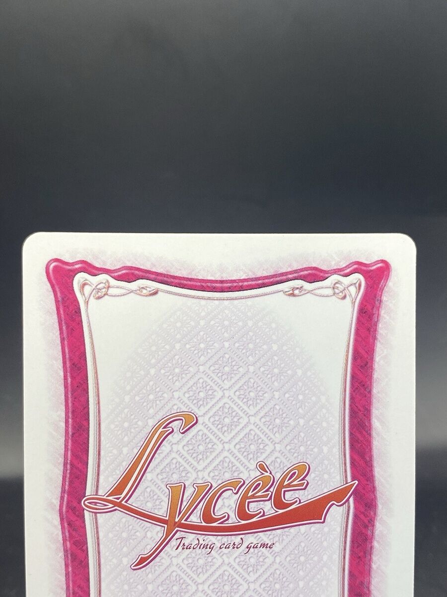 旧lycee みなとそふとセット 旧lycee みなとそふと 5枚セット