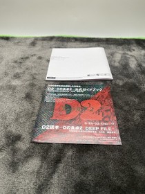 D2 Warp - Dreamcast - Japan Import - Complete With Reg And Spine Card.￼