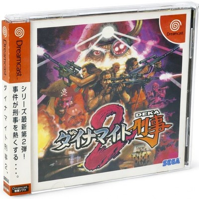 DYNAMITE DEKA 2 SEGA Dreamcast Japan Import DC Action NTSC-J Complete
