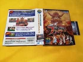 Neo Geo SNK  QUIZ KING OF FIGHTERS    Neogeo  AES