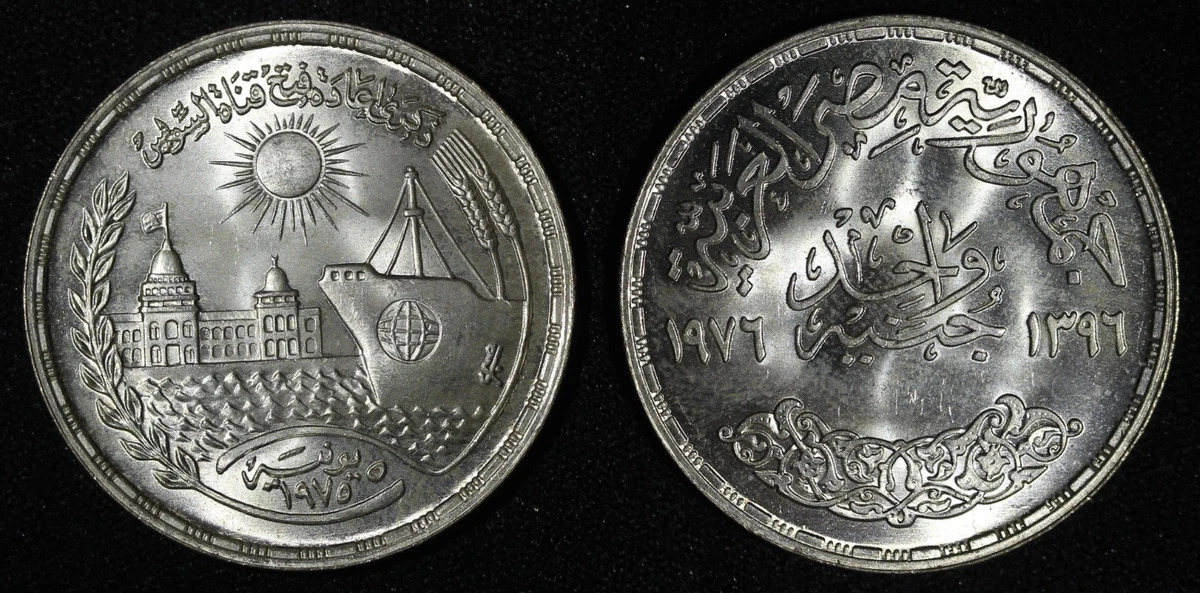 1976 Egyptian Coins for sale | eBay