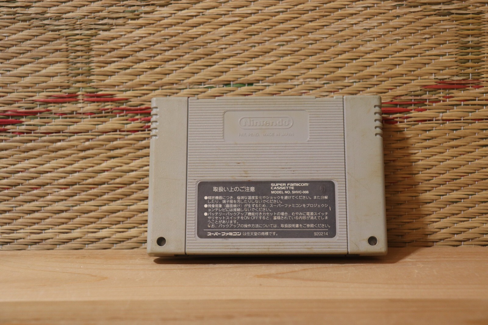 Dead Dance Nintendo Super Famicom SFC Very Good+ Condition! | eBay