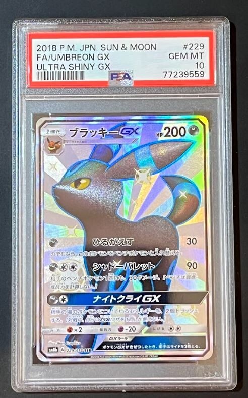 PSA 10 GEM MINT 2018 Pokemon Umbreon GX 229/150 SSR SM8b