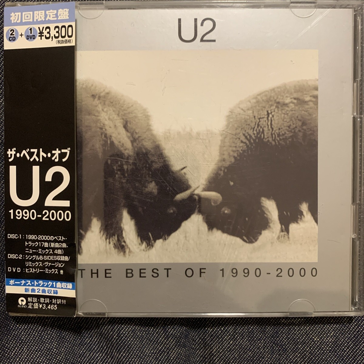 U2. The Best Of 1990-2000 2CD Japan Island UICI 9003 & OBI | eBay
