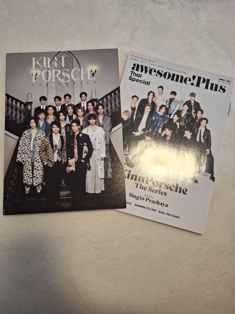 K-POP・アジア Kinnporsche The Series photbook Kinnporsche Photo Book Awesome Magazine Set | eBay