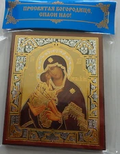 Russian wood icon  Mother of God  of Don   Donskaya 