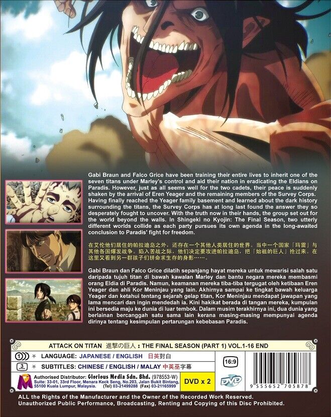 ANIME DVD~ENGLISH DUBBED~Attack On Titan Final Season Part 2(1