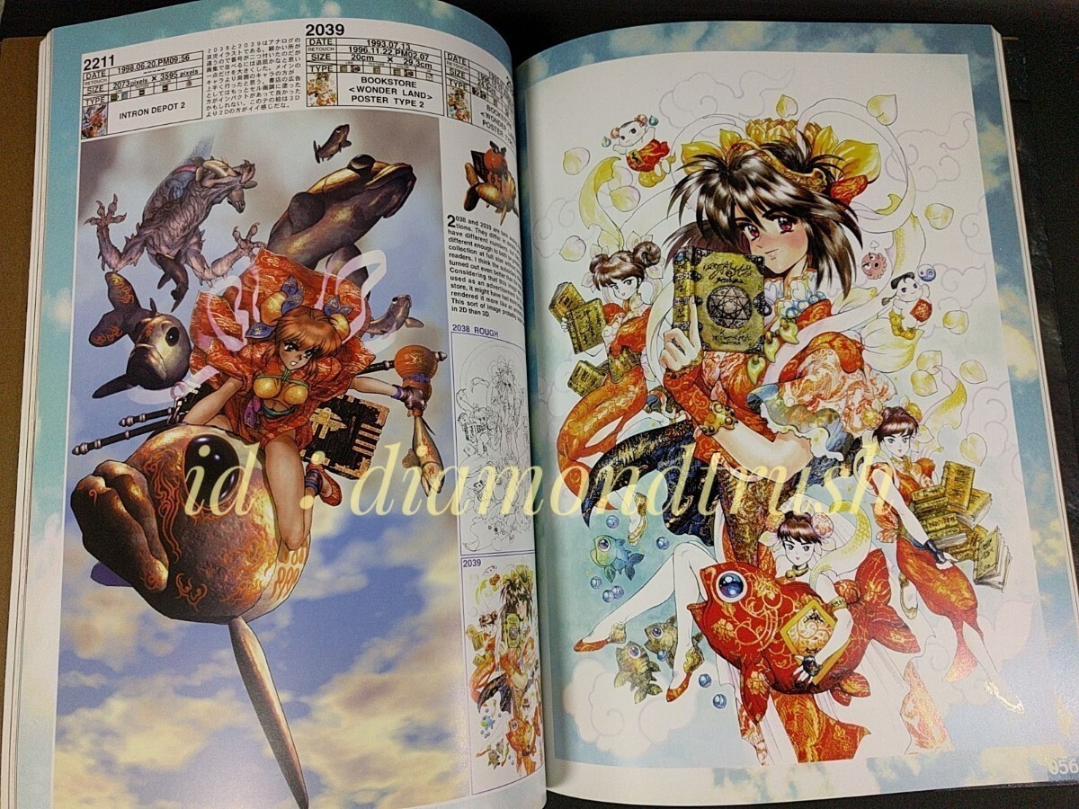 First edition Masamune Shirow “INTRON DEPOT 2 BLADES” FULL COLOR