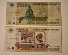 Russian Ruple collectable bank notes