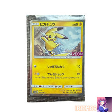 AEON Pikachu #307/SM-P Prices | Pokemon Japanese Promo | Pokemon Cards