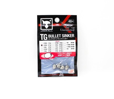 Jackall Tungsten Bullet Sinker 2.7 grams 3/32oz 4/Pack (0177)