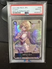 ステューシー (Parallel)