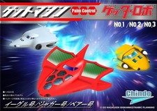 Chindo Palm Control Getter Robot Getter Machine 01 / 02 / 03