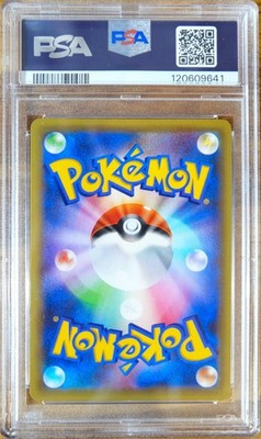 Celebi 002/036 Cp5: Mythical & Legendary Dream Shine Collection