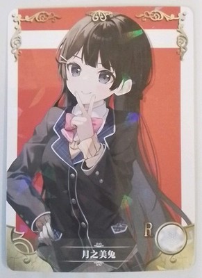 Goddess Story NS12 Doujin Holo R Card 05 - VTuber Tsukino Mito