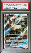 Leafeon VSTAR 210/172 S12a: Vstar Universe Holo (Japanese) for