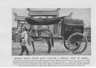 CHINA PFERDEFAHRZEUG SONDERRAD MANDSCHUREI STRASSENSZENE um 1920 AUSSCHNITT