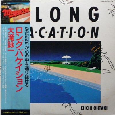 Eiichi Ohtaki - A Long Vacation / VG+ / LP, Album | eBay