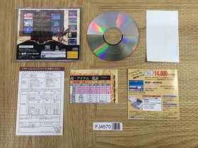 FJ4570 Riglord Saga 2 SEGA SATURN Japan