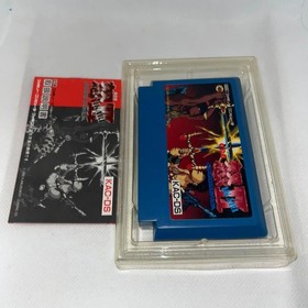 [Rare] Ikari II Famicom