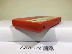 Son Son Nintendo Famicom NES Japan - AK3372