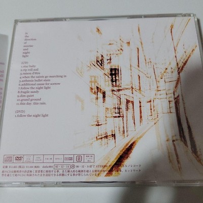 1stプレス deadman in the direction of sunri deadman in the direction of sunrise CD | eBay