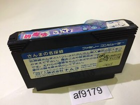 AF9179 Sanma no Meitantei NES Famicom Japan