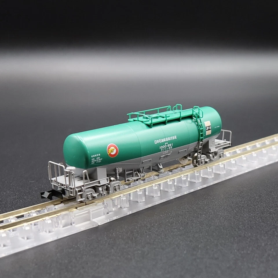 Tomix 8712 - Taki 1000 (JOT/US Military Use) (Single Car) - Spur N