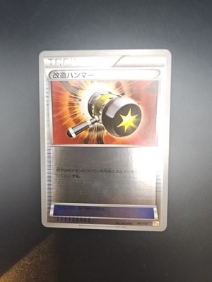 Enhanced Hammer 101/131 Premium Champion Pack CP4 Japanese Rev Holo Pokemon Card