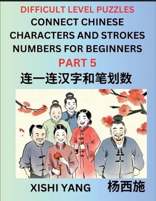 Join Chinese Character Strokes Numbers (Part 5)- Difficult Level Puzzles for Beg