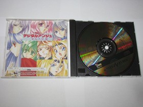 Digital Ange Dennou Tenshi Spiral Story Sega Saturn Japan +obi reg US Seller
