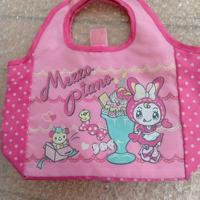 Mezzo Piano Pink Bag | eBay